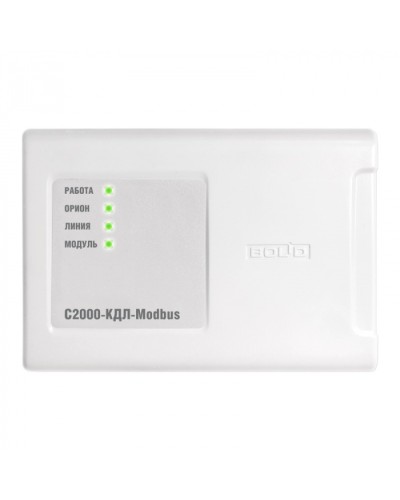 Контроллер двухпроводной линии связи Болид С2000-КДЛ-Modbus в Волгограде Охранно-пожарное оборудование Pintop.ru