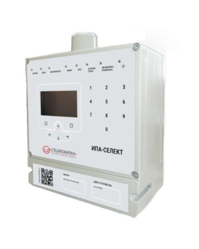 Извещатель пожарный дымовой аспирационный Спецавтоматика ИП 212-4 ИПА-СЕЛЕКТ в Волгограде Пожарные извещатели Pintop.ru
