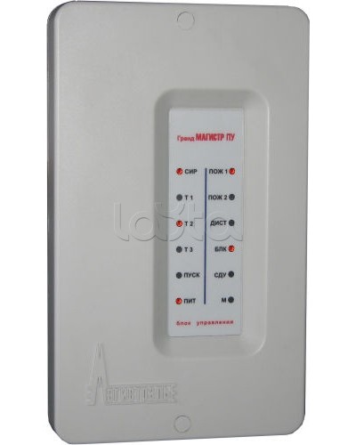 Блок управления Магистраль Гранд МАГИСТР БУ ПУ (версия 3) в Волгограде Комплексные системы безопасности Pintop.ru