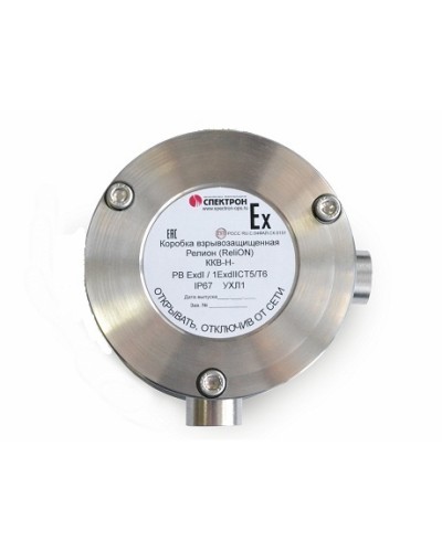 Коробка коммутационная взрывозащищённая угловая нержавеющая сталь Релион-ККВ-Н-У в Волгограде Комутационные взрывозащищенные коробки Pintop.ru