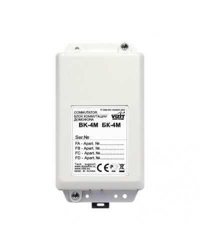 Блок коммутации домофонов Vizit БК-4М в Волгограде Блоки управления многоабонентные Pintop.ru