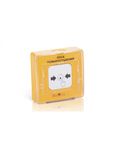 Устройство дистанционного пуска адресное Рубеж УДП 513-11-R3 ПУСК ГАЗА, цвет желтый в Волгограде Адресная система пожарной сигнализации РУБЕЖ Pintop.ru
