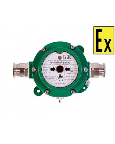 Устройство дистанционного пуска Компания СМД УДП 512-451.17-А Горизонт АВАРИЙНЫЙ ВЫХОД МК - Н-АМ в Волгограде Пожарные извещатели (Ex) Pintop.ru