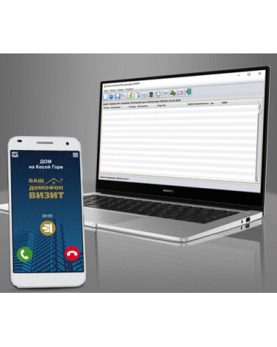 Комплект лицензий для VIZIT-CLOUD на ПО Клиент ОСВ/VIZIT Cloud Client, ПО Мой ВИЗИТ/My VIZIT (Android/iOS) в Волгограде Дополнительное оборудование для СКУД Pintop.ru